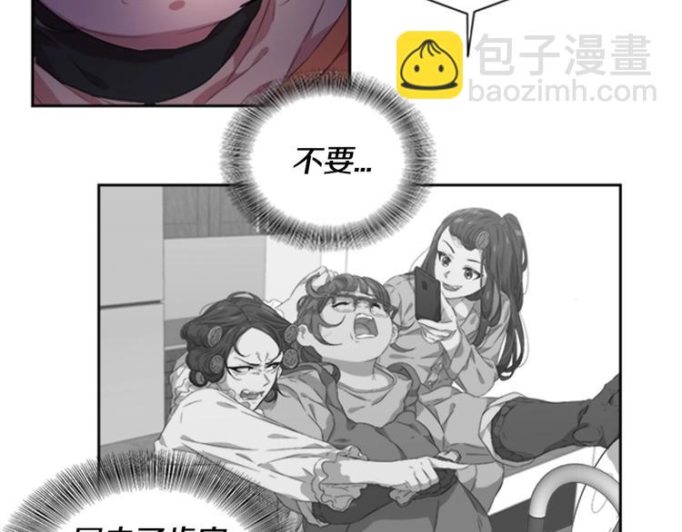 重生爲魔王的女兒 - 第1話 第一次反抗(2/4) - 6