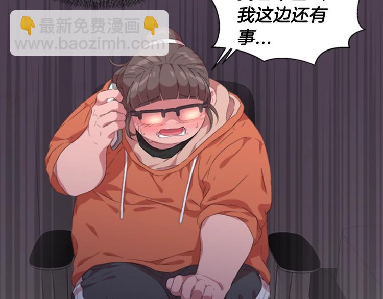 重生爲魔王的女兒 - 第1話 第一次反抗(2/4) - 1