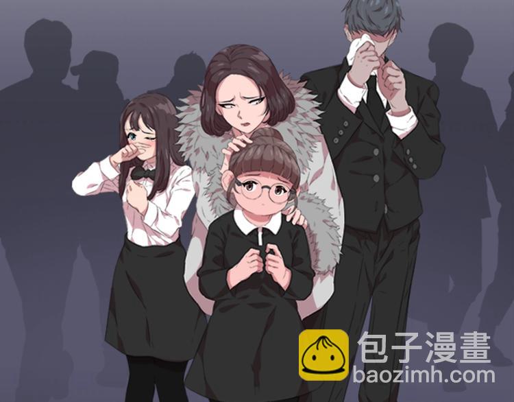 重生爲魔王的女兒 - 第1話 第一次反抗(2/4) - 7