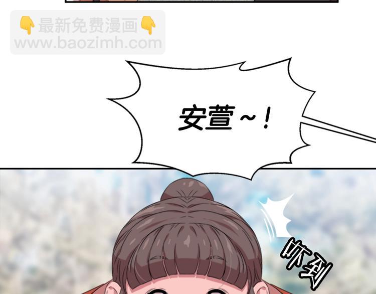 重生爲魔王的女兒 - 第1話 第一次反抗(1/4) - 8