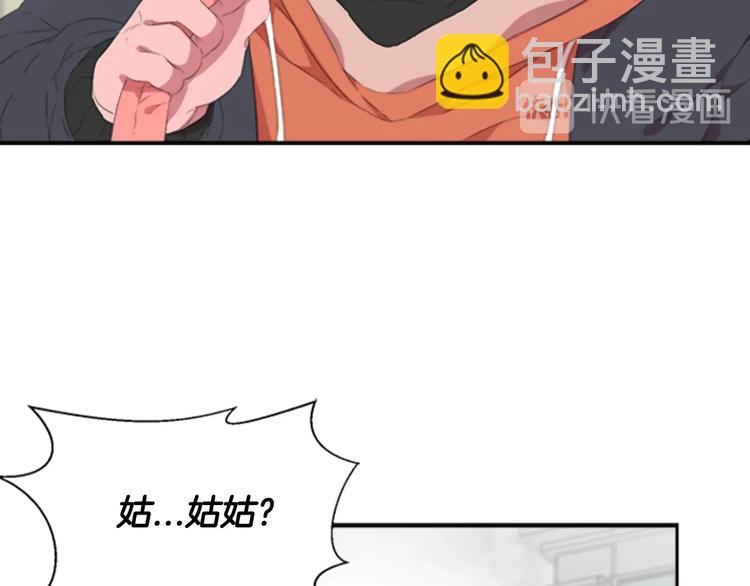 重生爲魔王的女兒 - 第1話 第一次反抗(2/4) - 4