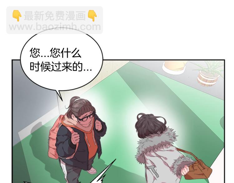 重生爲魔王的女兒 - 第1話 第一次反抗(2/4) - 7