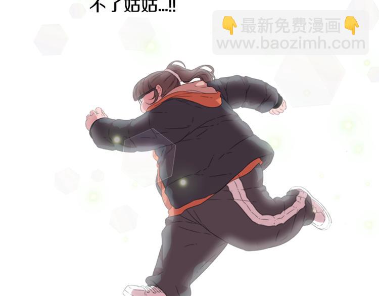 重生爲魔王的女兒 - 第1話 第一次反抗(2/4) - 8