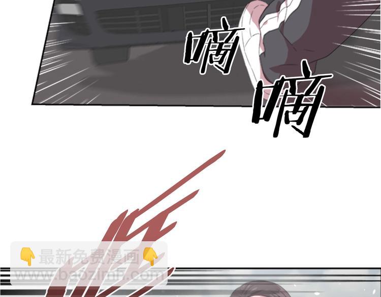 重生爲魔王的女兒 - 第1話 第一次反抗(2/4) - 3