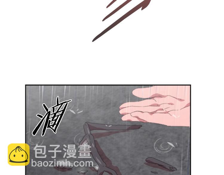 重生爲魔王的女兒 - 第1話 第一次反抗(2/4) - 5