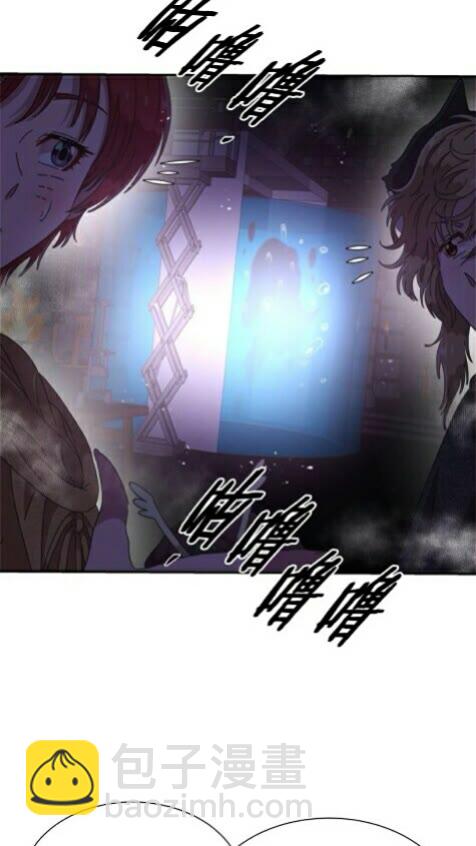 重生爲魔王的女兒 - 第100話 神力(1/2) - 4