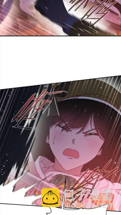 重生爲魔王的女兒 - 第100話 神力(2/2) - 2