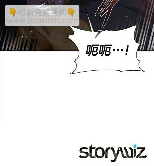 重生爲魔王的女兒 - 第100話 神力(2/2) - 6