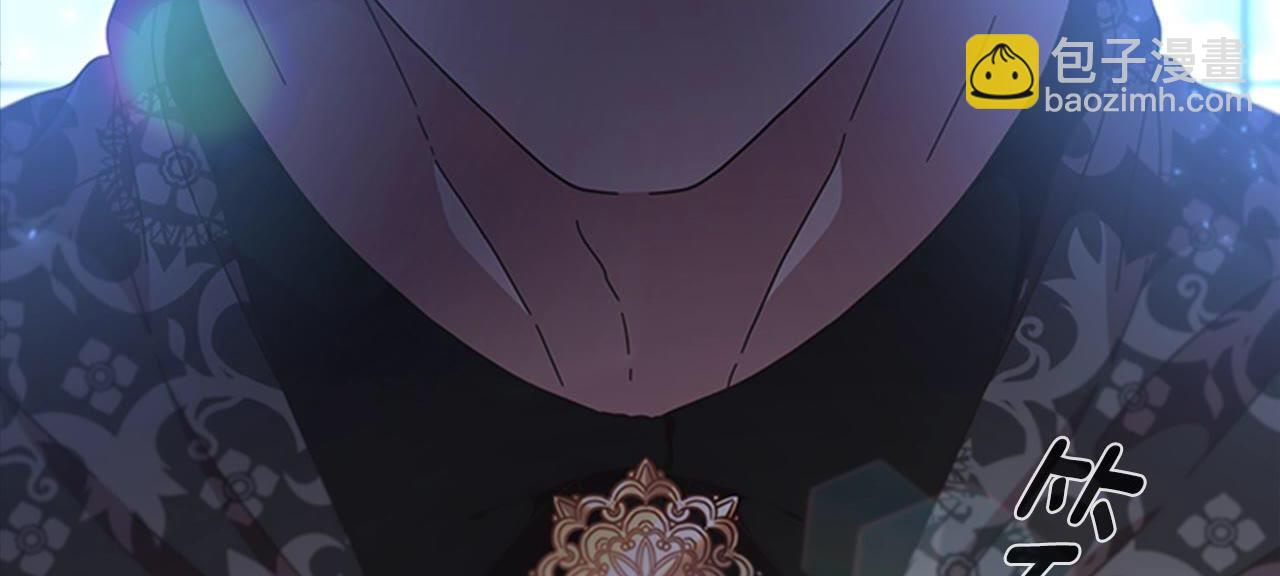 重生爲魔王的女兒 - 第102話(1/2) - 6