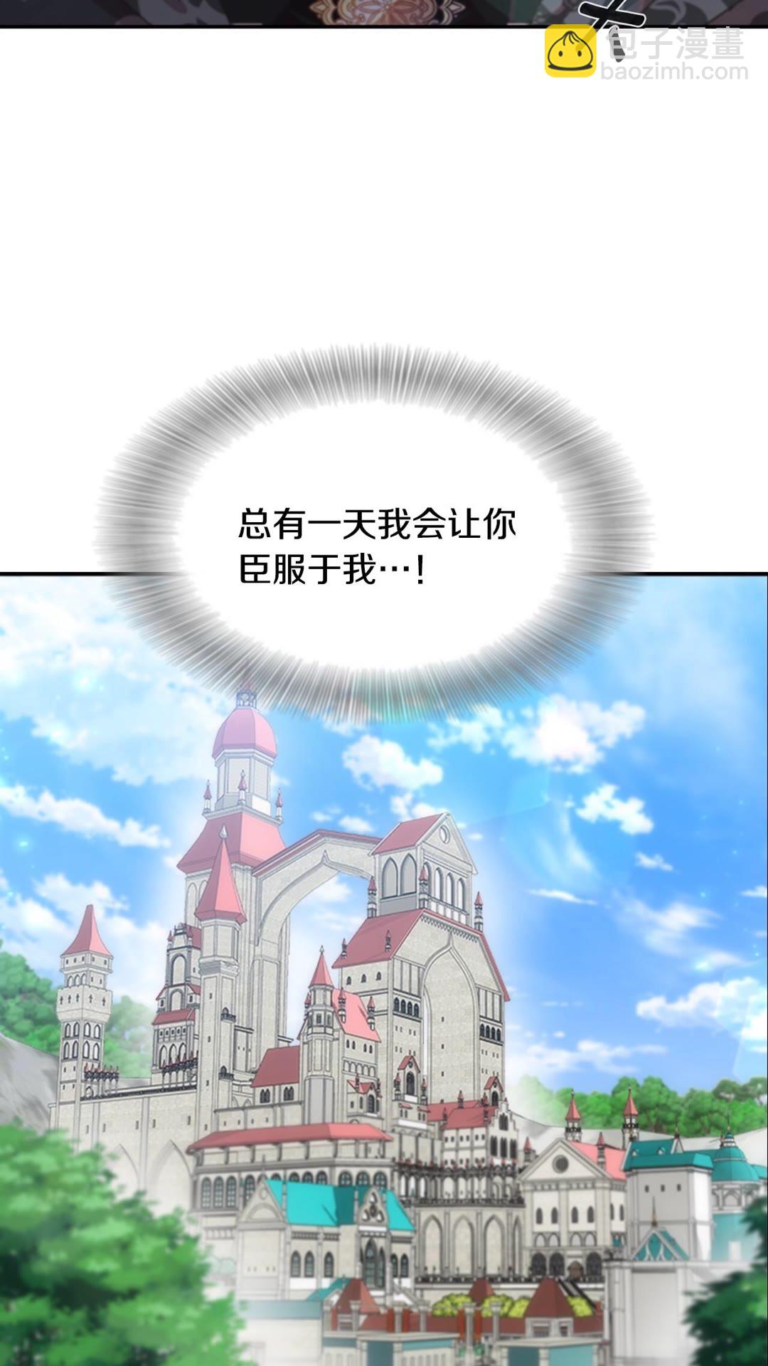 重生爲魔王的女兒 - 第102話(1/2) - 7