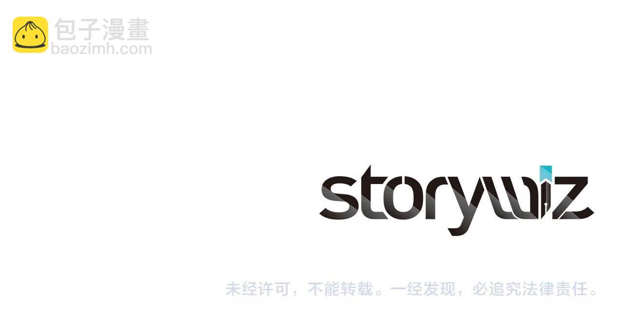 重生爲魔王的女兒 - 第102話(2/2) - 3