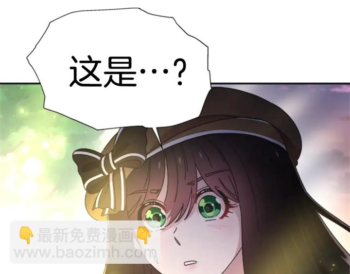 重生爲魔王的女兒 - 第104話 自裁(3/4) - 4