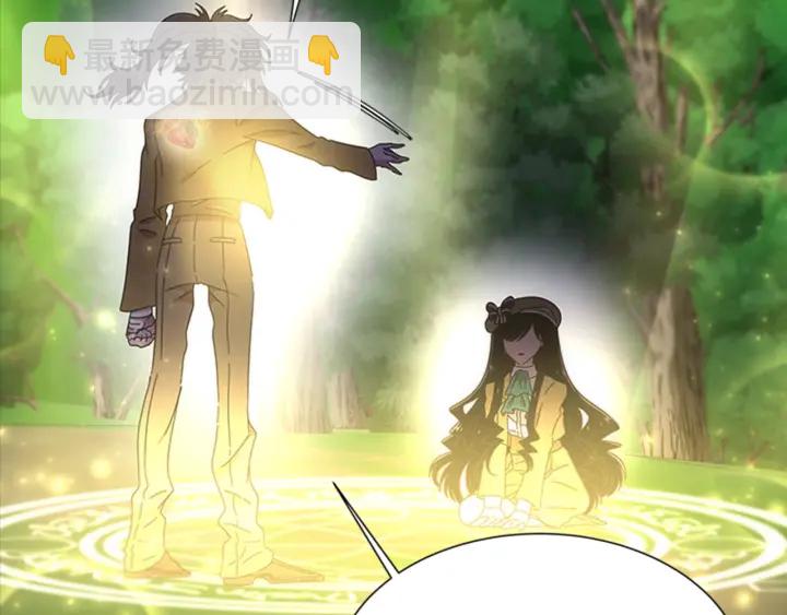 重生爲魔王的女兒 - 第104話 自裁(3/4) - 1