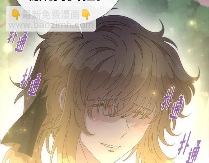 重生爲魔王的女兒 - 第104話 自裁(3/4) - 8