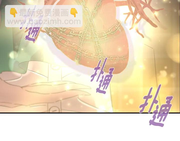 重生爲魔王的女兒 - 第104話 自裁(3/4) - 7