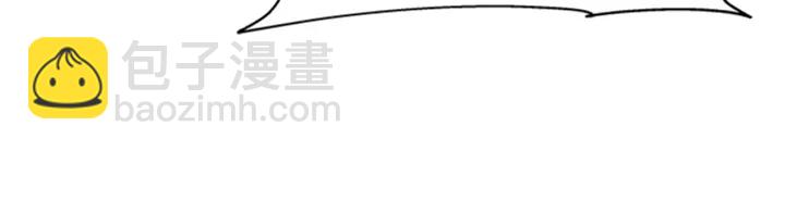 重生爲魔王的女兒 - 第104話 自裁(3/4) - 6