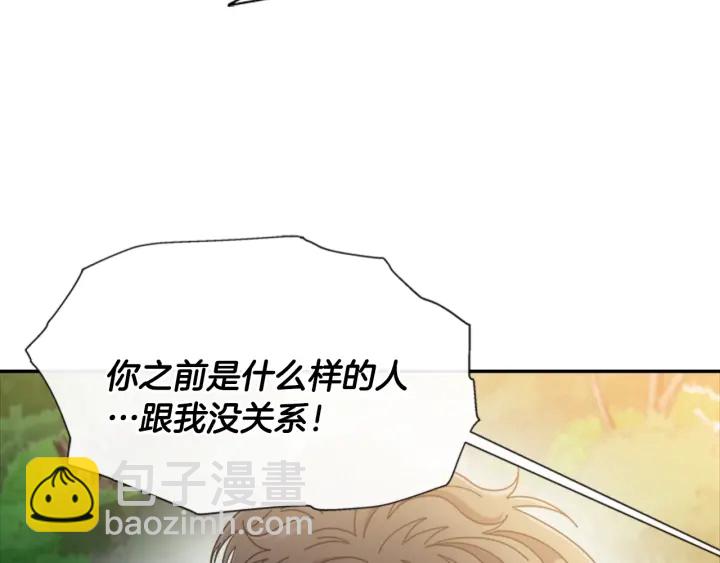 重生爲魔王的女兒 - 第104話 自裁(3/4) - 1