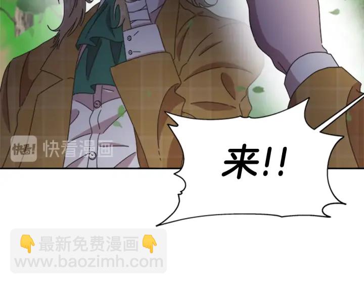 重生爲魔王的女兒 - 第104話 自裁(4/4) - 5