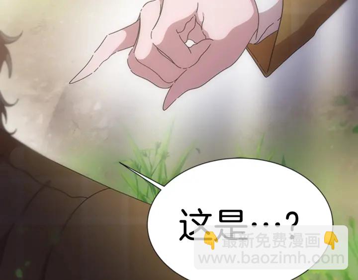 重生爲魔王的女兒 - 第104話 自裁(4/4) - 7