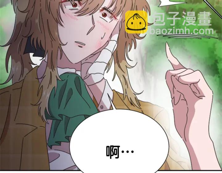 重生爲魔王的女兒 - 第104話 自裁(4/4) - 7