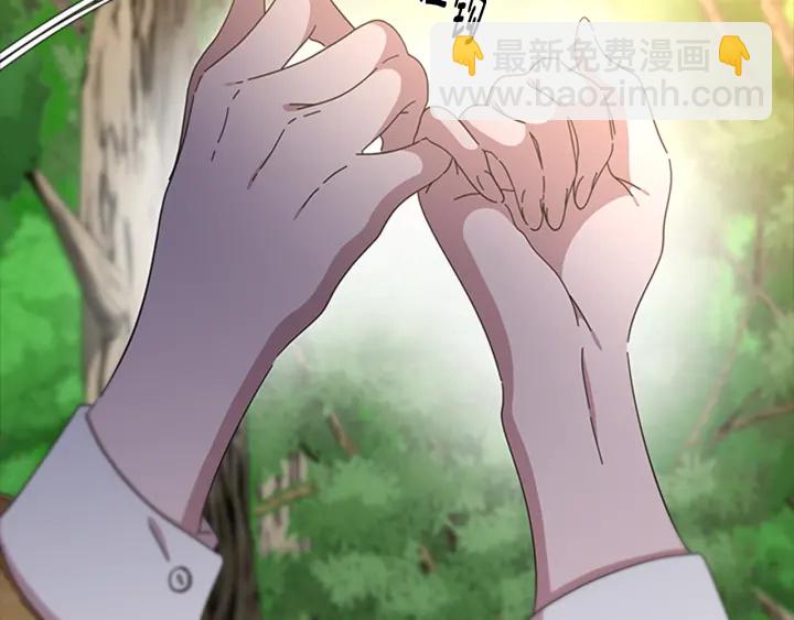 重生爲魔王的女兒 - 第104話 自裁(4/4) - 2