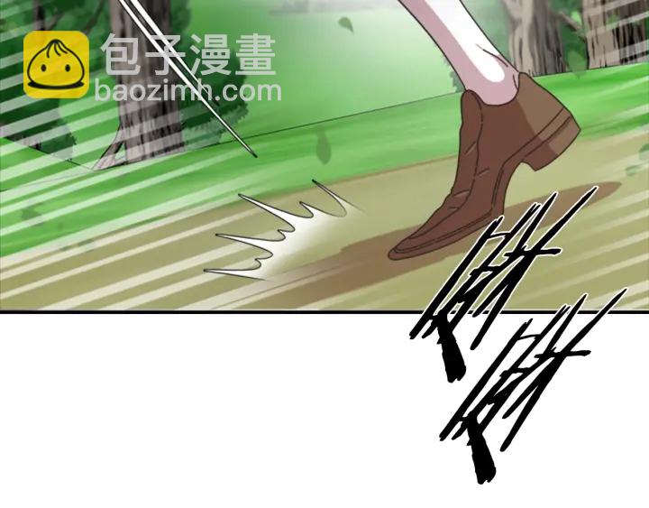 重生爲魔王的女兒 - 第104話 自裁(4/4) - 6