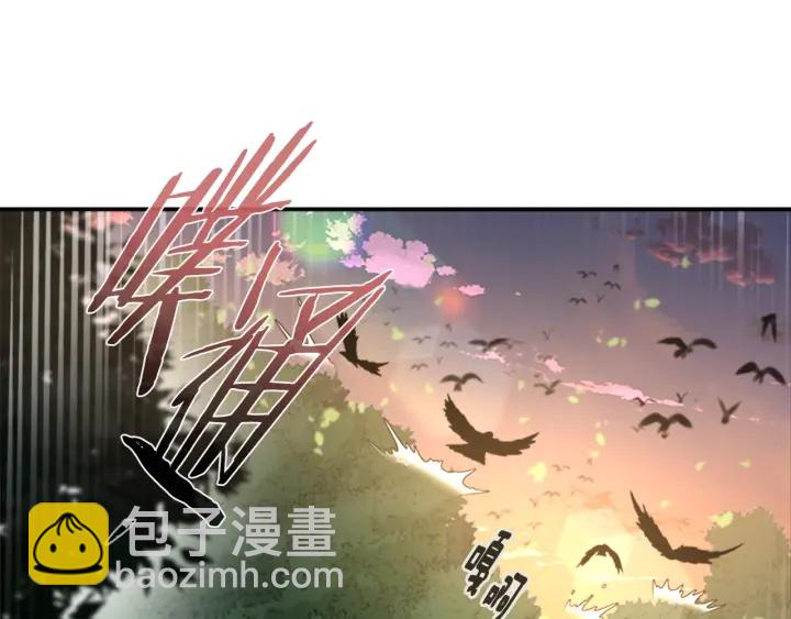 重生爲魔王的女兒 - 第104話 自裁(1/4) - 1