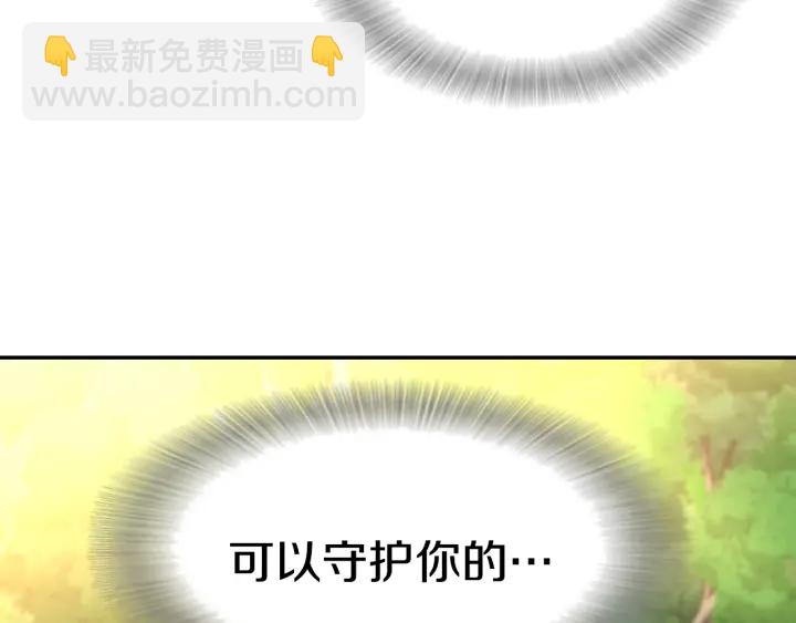 重生爲魔王的女兒 - 第104話 自裁(4/4) - 1