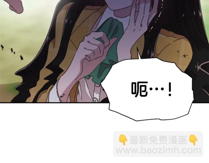 重生爲魔王的女兒 - 第104話 自裁(1/4) - 7