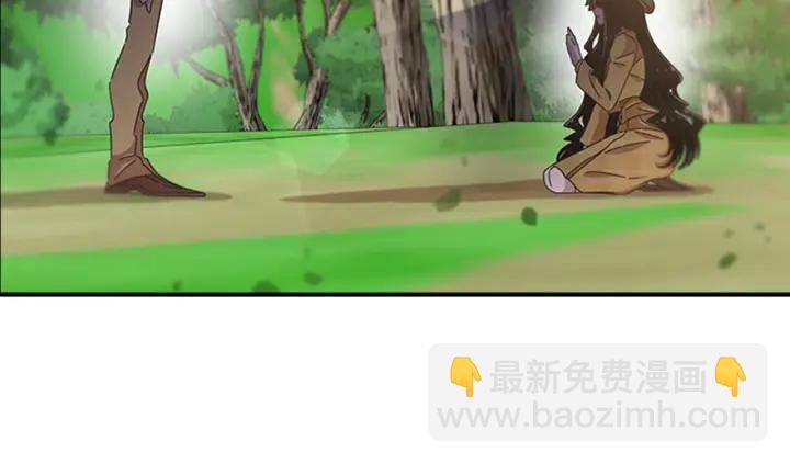 重生爲魔王的女兒 - 第104話 自裁(2/4) - 4