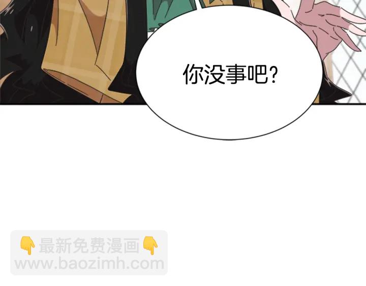 重生爲魔王的女兒 - 第106話 校慶開始，爸爸上線(1/4) - 2