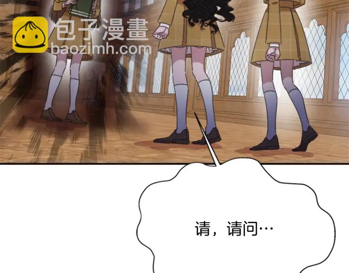 重生爲魔王的女兒 - 第106話 校慶開始，爸爸上線(1/4) - 5