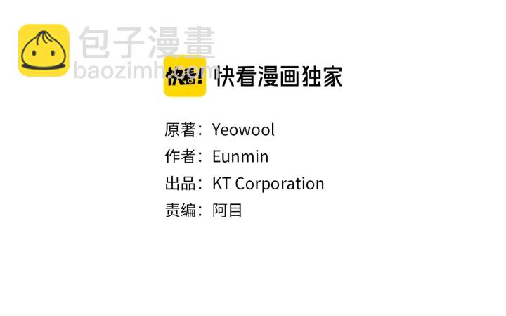 重生爲魔王的女兒 - 第106話 校慶開始，爸爸上線(1/4) - 3