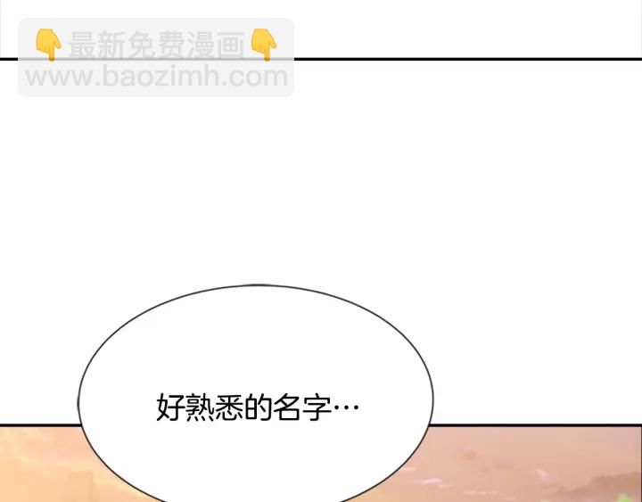 重生爲魔王的女兒 - 第106話 校慶開始，爸爸上線(1/4) - 1