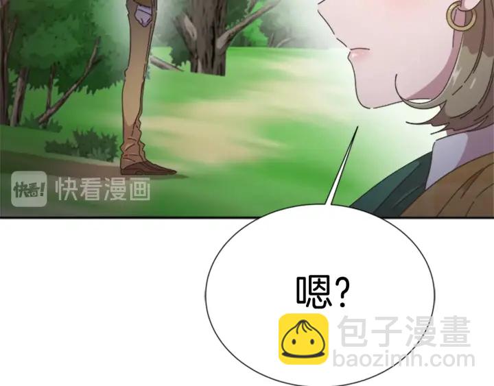 重生爲魔王的女兒 - 第106話 校慶開始，爸爸上線(1/4) - 1