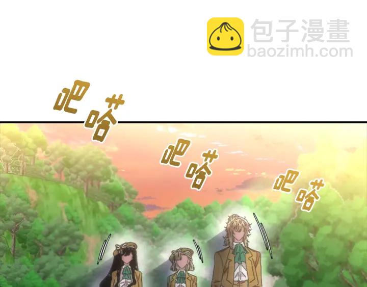 重生爲魔王的女兒 - 第106話 校慶開始，爸爸上線(1/4) - 1