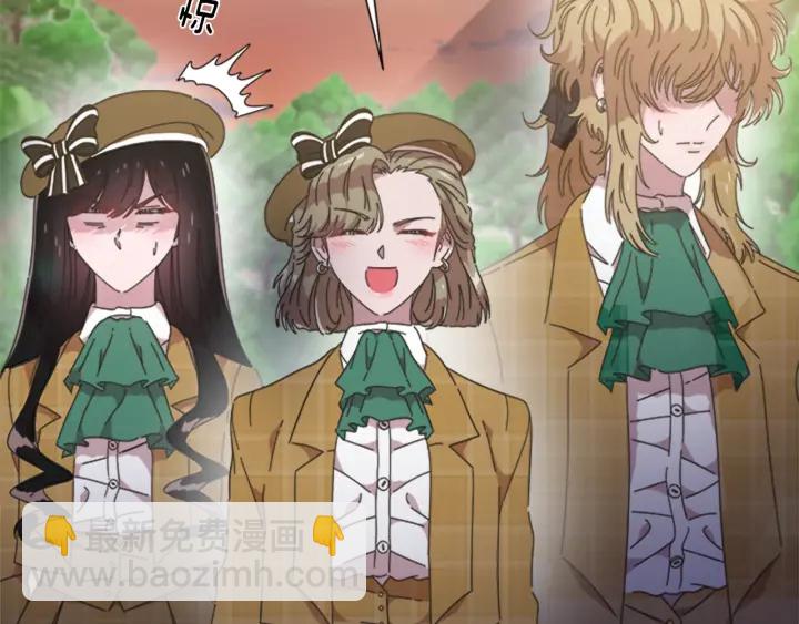 重生爲魔王的女兒 - 第106話 校慶開始，爸爸上線(2/4) - 6