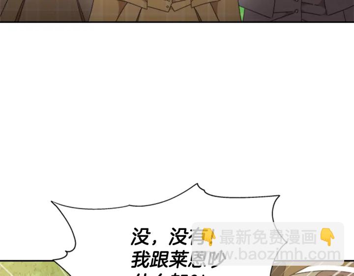 重生爲魔王的女兒 - 第106話 校慶開始，爸爸上線(2/4) - 7