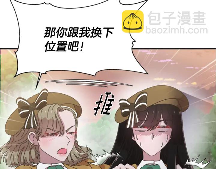 重生爲魔王的女兒 - 第106話 校慶開始，爸爸上線(2/4) - 2