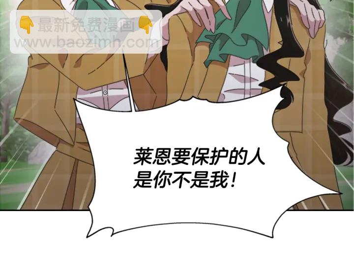 重生爲魔王的女兒 - 第106話 校慶開始，爸爸上線(2/4) - 3