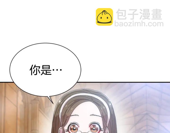 重生爲魔王的女兒 - 第106話 校慶開始，爸爸上線(1/4) - 6