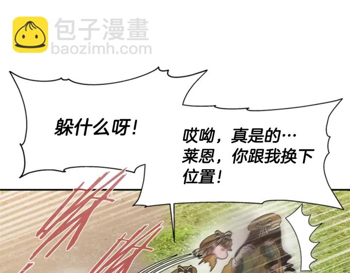 重生爲魔王的女兒 - 第106話 校慶開始，爸爸上線(2/4) - 7