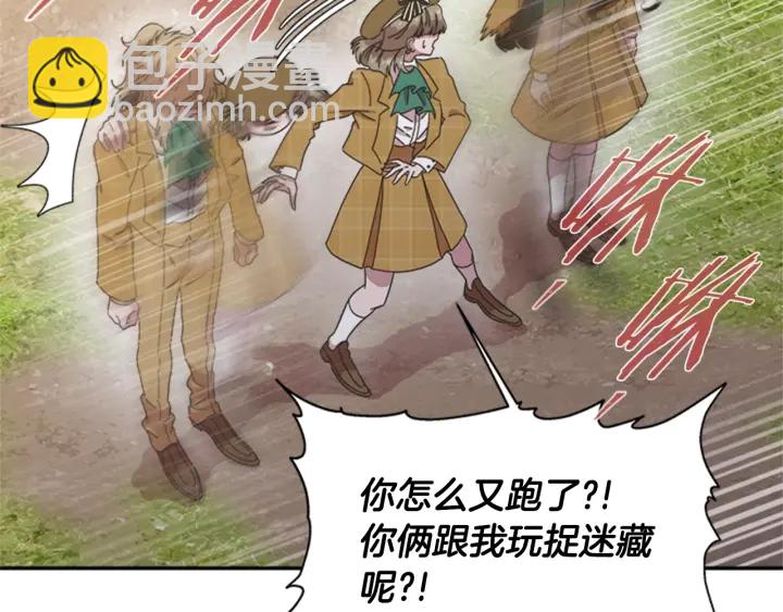 重生爲魔王的女兒 - 第106話 校慶開始，爸爸上線(2/4) - 8