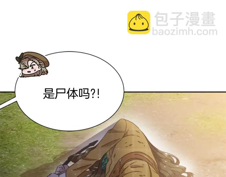 重生爲魔王的女兒 - 第106話 校慶開始，爸爸上線(2/4) - 8