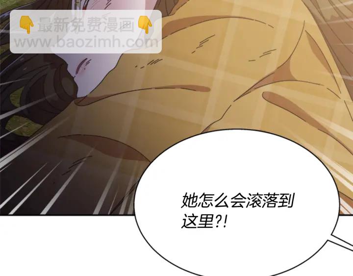 重生爲魔王的女兒 - 第106話 校慶開始，爸爸上線(2/4) - 4