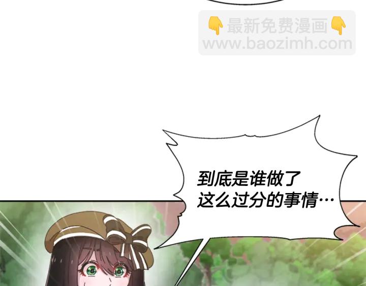 重生爲魔王的女兒 - 第106話 校慶開始，爸爸上線(2/4) - 5