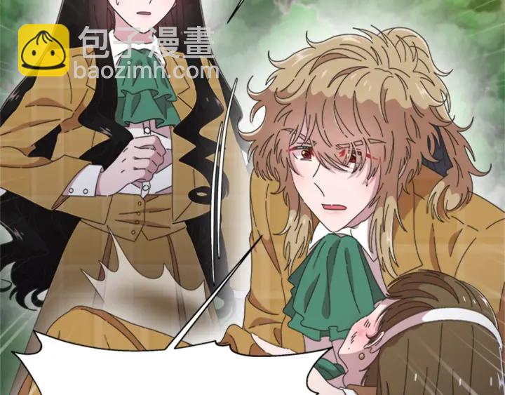 重生爲魔王的女兒 - 第106話 校慶開始，爸爸上線(2/4) - 6