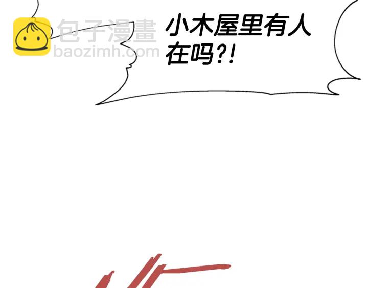 重生爲魔王的女兒 - 第106話 校慶開始，爸爸上線(2/4) - 1