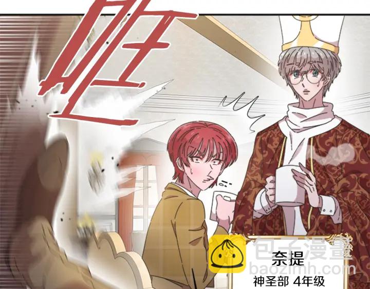 重生爲魔王的女兒 - 第106話 校慶開始，爸爸上線(2/4) - 2