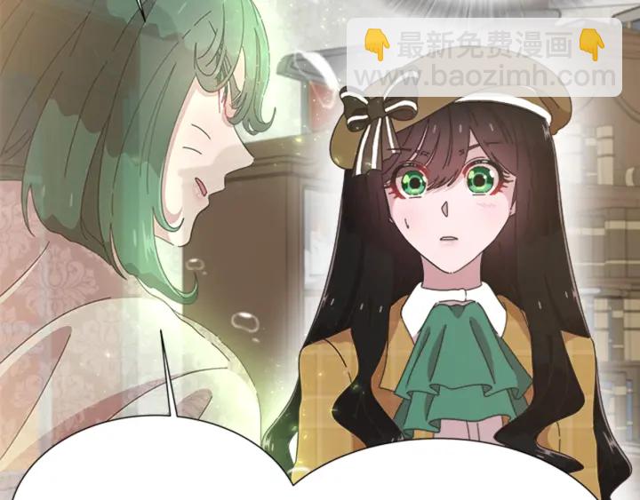 重生爲魔王的女兒 - 第106話 校慶開始，爸爸上線(2/4) - 4